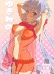 (C103) [Inai Uchi ni (Inai)] Yukine no | Yukine's (Senki Zesshou Symphogear) [English]