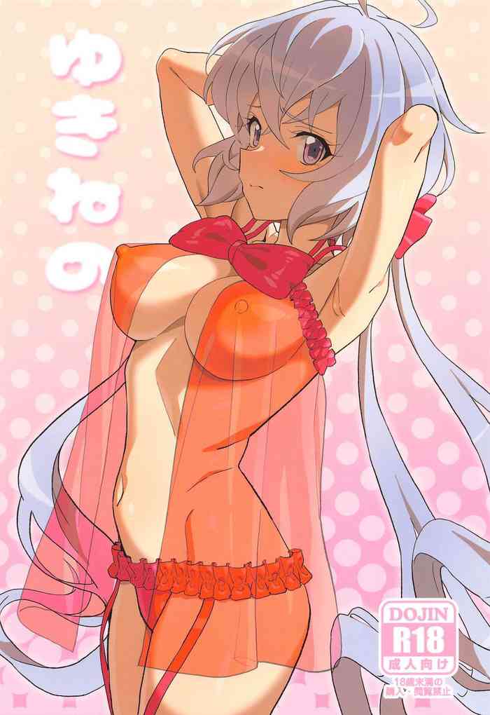 (C103) [Inai Uchi ni (Inai)] Yukine no | Yukine's (Senki Zesshou Symphogear) [English]