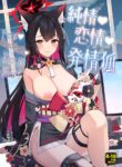 (C103) [NOMIYAGUMI (Ichinomiya)] Zyunzyou Renzyou Hatsuzyoukitsune | Pure♥ Lovestruck♥ Fox in Heat (Blue Archive) [English]