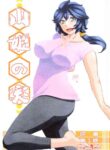 (C103) [Sankaku Apron (Sanbun Kyoden, Umu Rahi)] Akebi no Mi - Yoshimi Ch. 1 (English)
