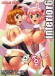 (C75) [Kouei Dou (Katou Jun)] Inferior 6 [English] {Loofnuk+Hennojin} [Colorized] [Decensored]