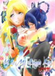 (C89) [Stratosphere (Urutsu)] U a Mi Enge Lic (Love Live!) [English] [MihailFrost]