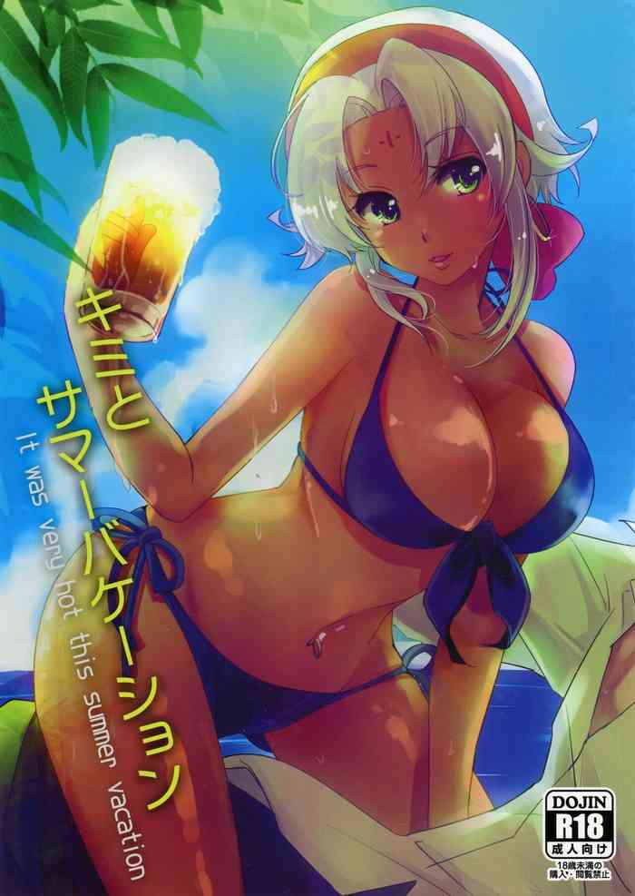 (C90) [Usagi Bakudan/Science second (Hanabi21)] Kimi to Summer Vacation - It was very hot this summer vacation (The Legend of Heroes: Trails in the Sky) [English]