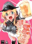 (C97) [Nekosu no Sumika (Nekosu)] Danke! Danke!! (Kantai Collection -KanColle-) [English]