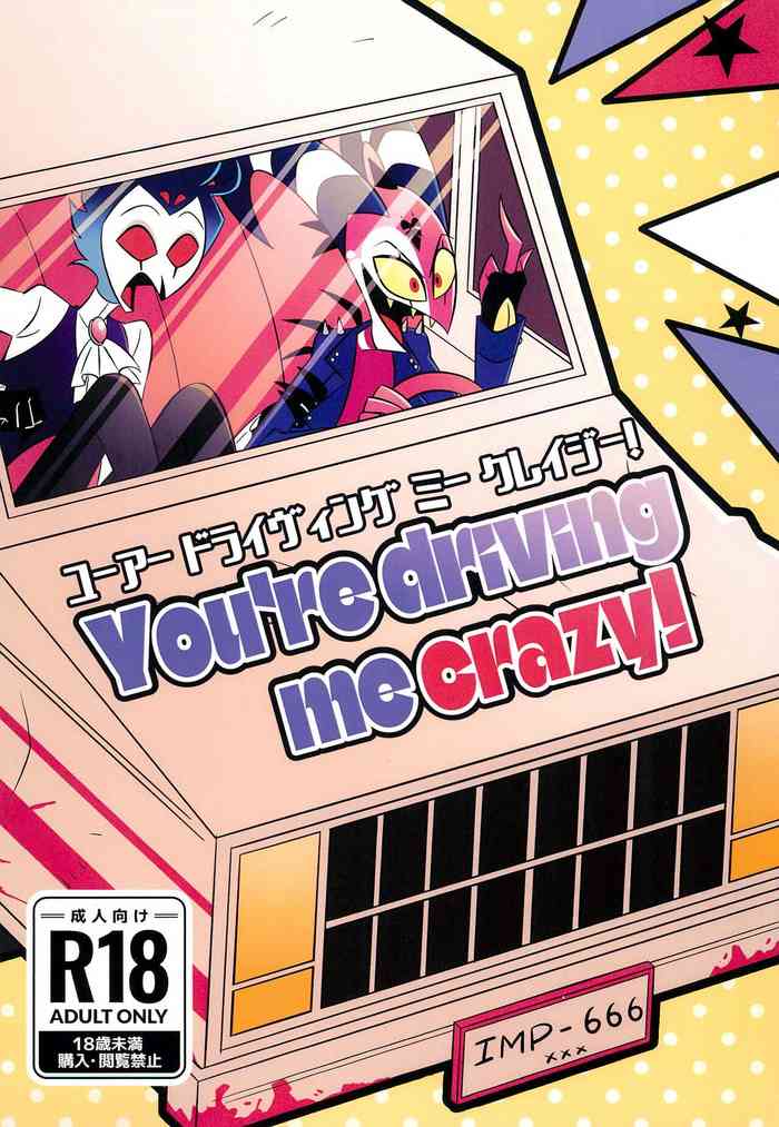 (COMIC CITY SPARK 18) [Rouho Anko-ya (anko)] You’re driving me crazy! (Helluva Boss)