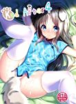 (COMIC1☆17) [Ringo no Naru Ki (Kise Itsuki)] Kud After4 (Little Busters!) [English]