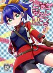 (COMIC1☆9) [HEATWAVE (Yuuhi)] Surrender Nante Shinai (Yu-Gi-Oh! ARC-V) [English]