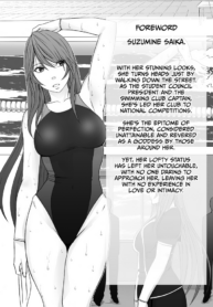 [Crimson] Senpai no Kareshi ni Osowarete... Suzumine Saika Hen