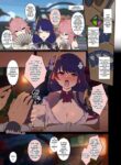 [Dokuneko Noil] Deisui shita Raiden Ei ni Warui Koto o Suru Hanashi (Zenpen) | The story about the bad things done to drunk Raiden Ei (First part) (Genshin Impact) [English]