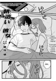 [Dokutoku no M (Hoshii Nasake)] Asabai Kanojo | Early Morning Girlfriend (Amaa Magazine Soukangou) [English]