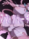 [ENG Ver.] Cumsucking Mama Creature