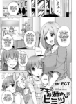 [FCT] Dekiru Onee-san no Himitsu (2D Comic Magazine Loli One Yuri Ecchi Loli ga Onee-san o Semete mo Ii yo ne! Vol. 2) [English] [CulturedCommissions] [Digital]