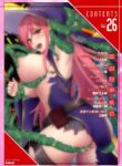 [Gotarou] Seishokuju ~Tsukuri Kaerareru Elf-tachi~ Zenpen (Kukkoro Heroines Vol. 26) [English] [FROGREGATION] [Digital]