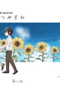 [Gyoza Update (Massugu 3cm)] Saigo no Natsuyasumi (Kyuuketsuki Sugu Shinu) [English] [Dirt]