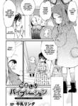 [Gyuunyuu Rinda] Yasashii Vibration (2D Comic Magazine Mesugaki vs Yasashii Onee-san Vol. 3) [English] [CulturedCommissions]