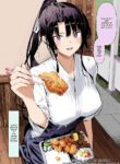 [Hiiragi Yuichi] Kendou Shoujo 12 [English] [Micicle] [Decensored] [Colorized] [Satansoft]