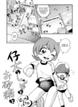 [Hoshino Fuuta] Koinu no Shippo to Osatou to [English] {Chin²}
