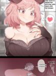 [imaat] Giantess Demon VORE [English / Japanese]