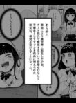 [Iwaku Waku] Isekai Tensei Shippai JK "Bangaihen" | Isekai High School Girl 2 [Japanese, English]