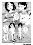 [Iwaku Waku] Loli Shimai Tousouchuu | Loli Sisters on the Run [Japanese, English]