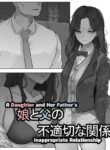 [k8on] A Daughter and Her Father's Inappropriate Relationship [English] [The People With No Name]