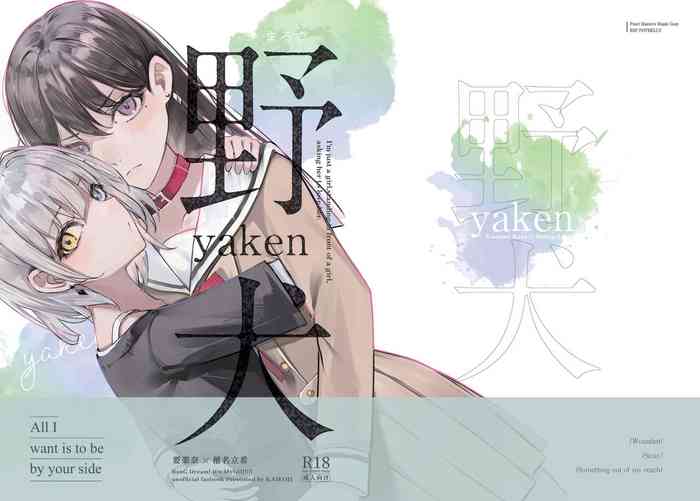 [KAIKOJI (CKA)] Stray Dog (Bang Dream MyGo!!!) [English]