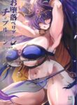 [Kikyakudou (Karateka Value)] Odaraku Belly Dance Cheer Prune (Bomber Girl) [Digital]