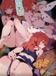 Kita - 16 idol part-time job [English] [GSUS]