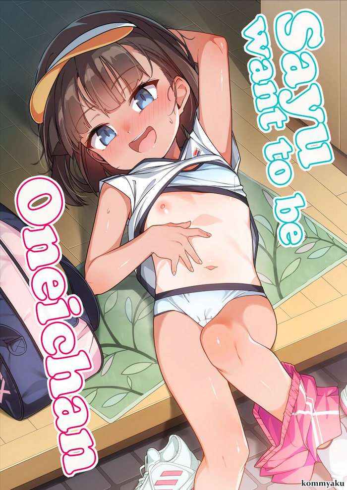 [konnyaku] Sayu-nee wa Ane Buritai | Sayu want to be Oneichan [English]