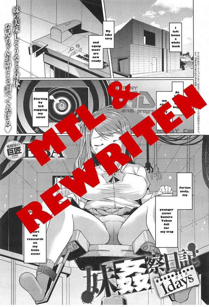 [Little Sister observation Diary 1] MTL from Korean translation