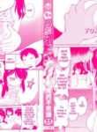 [Maka Fushigi] Deli hell time [English][Higeteca]