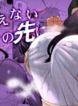 [Mittsuman] Aragaenai Sono Saki ni... | After Not Being Able To Fight Back Anymore [English] {Doujins.com}