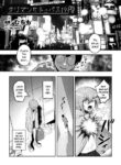 [Muchimo] Tawaman Sakyubasu 19 kai | Tawaman Succubus 19th Floor (2D Comic Magazine Succubus Yuri H Vol. 2) [English] [Tabunne Scans]