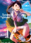 [Nanashiki (Nanase Masato)] Suzume no Shimari (Suzume no Tojimari) [English] {Hennojin+Kinsei Translations} [Digital]