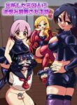 [Niello Kouzan (Niello KYO)] Shussho Shita Moto Shuujin ni Sakaurami Choukyou Sareru Hanashi Zenpen | Being Trained by Ex-Criminals Released from Prison with a Grudge Part 1 [English]