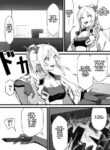 [Nippeki] Nian (Arknights) [English]