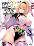 [Nyanko Batake (Murasaki Nyaa)] Seiheki Houkai Crescent Rhodonite ~Tousaku no Bikini Pants~ [EN] [Digital]