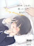 [OS tokku (Shikimura)] Boku o Ichiban Aishite Kureta Anata e - To my dearest you [English] {Chin²}