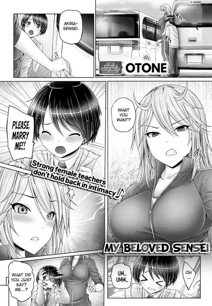 [Otone] My Beloved Sensei [English] [Scansvita Works]