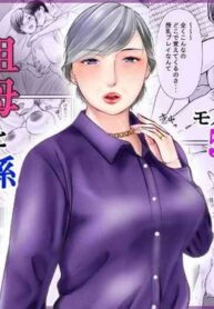 [Popotto Denki Ichigouten] Sobo to mago ~ mago ni hajimete chū dashi sa reta hi ~ [English][DarklordMTLs]