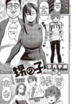 [Satsuki Imonet] Oi no ko (Comic G-Es Vol. 5) [English] [Ta Panta Rei ver.] [Digital]