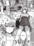 [Simon] Koharu Attack! (COMIC ExE 32) [English] [Pirate] [Digital]