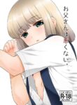 [T.4.P (Nekogen)] Otou-san wa Warukunai. | It's Not Your Fault Daddy [English] [QuickAndDirty] [Digital]