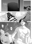 [Tamagou] Gibo no Tsukaeru Karada. 2 [English] [biribiri] [Digital]