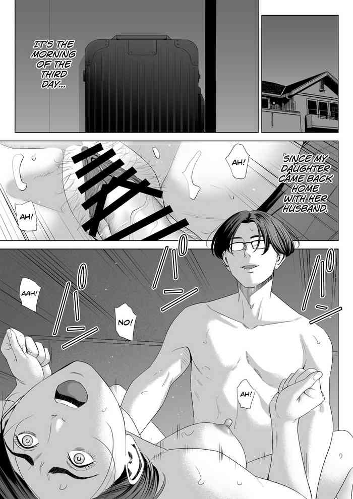 [Tamagou] Gibo no Tsukaeru Karada. 2 [English] [biribiri] [Digital]