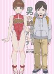 [Three Parts (Sanbu Kousaku)] Otokonoko Before After [English] [mysterymeat3] [Digital]