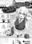 [Tirotata] Stuffed Doll House (COMIC Bavel 2024-04) [English] [what222] [Digital]