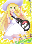 [Usui Hon Hitori Roudoku Kai (Tsukishima Mist)] Sun Moon o Tanezuke Ojisan de New Game! (Pokémon Sun and Moon)[English]