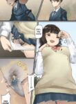 [Welt] Vibe ni Sareru Kobito | Tiny Used as a Vibrator [English]