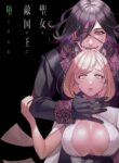 [Yomyaku (Okonogi Happa)] Seijo wa Tekikoku no Ou ni Otosareru | Corrupted by the Mercenary King. [English] [ryri]